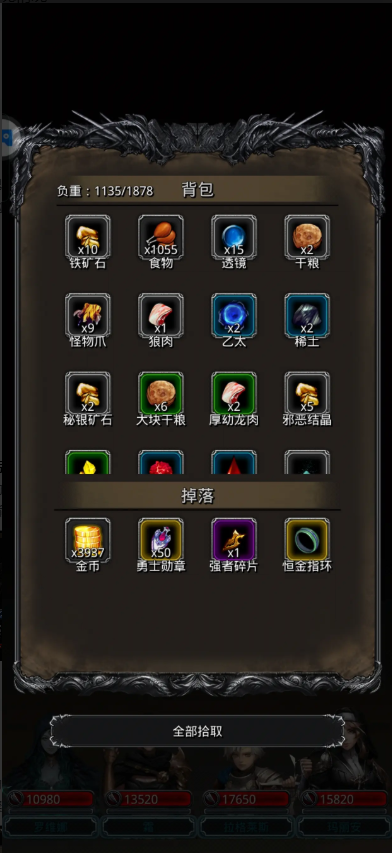 地下城堡2灵魂精魄哪里刷