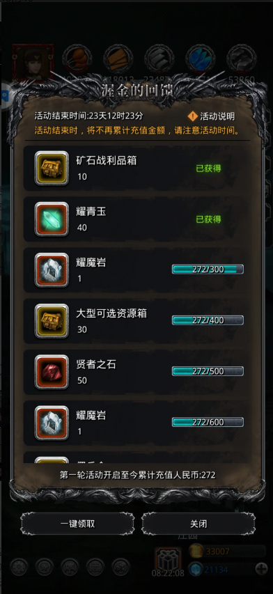 地下城堡2灵魂精魄哪里刷