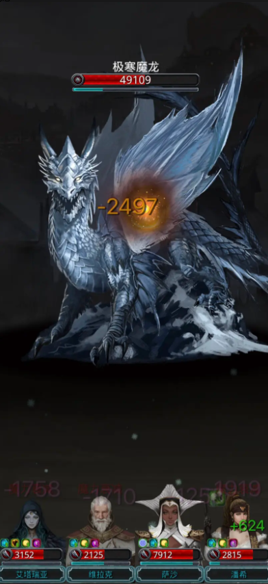 地下城堡2融冰剂在哪里用