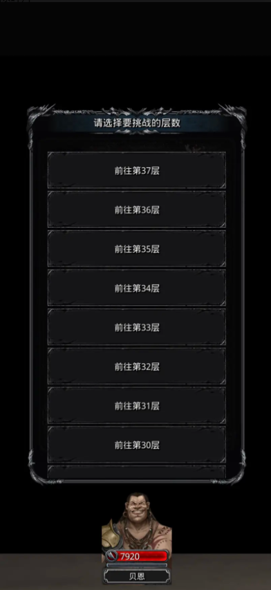 地下城堡2裂隙碎片在哪里获得