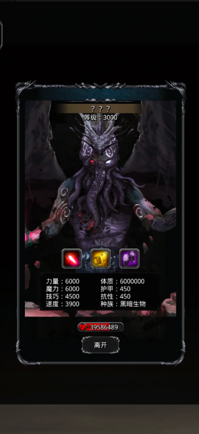 地下城堡2大空洞怎么去