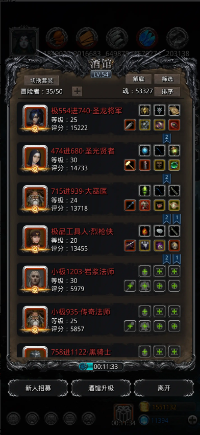 地下城堡2大空洞怎么去