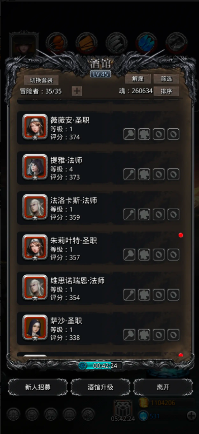 地下城堡2金背包哪里爆