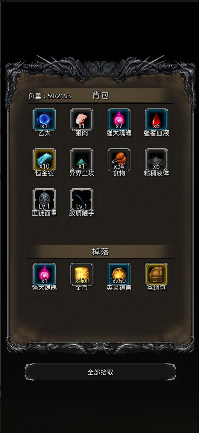 地下城堡2金背包哪里爆