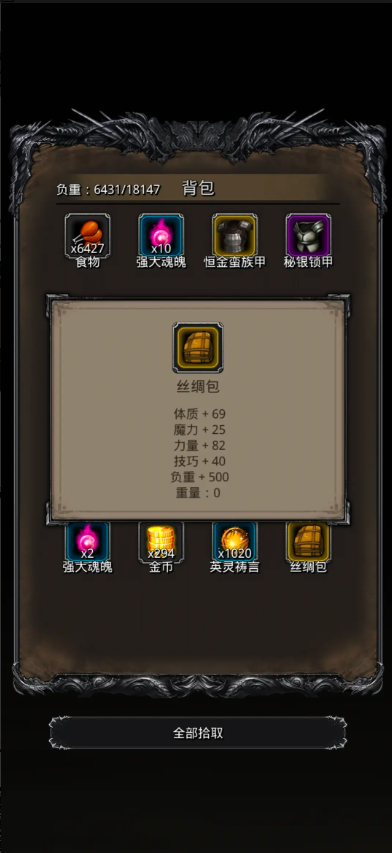 地下城堡2金背包哪里爆