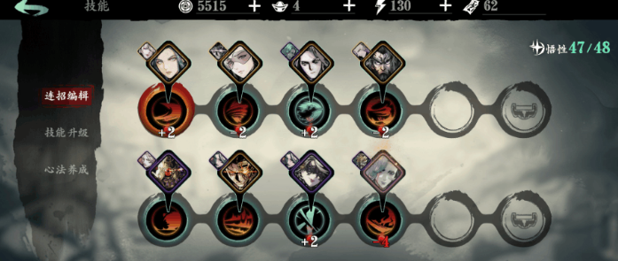 影之刃3沉涉谷怎么打