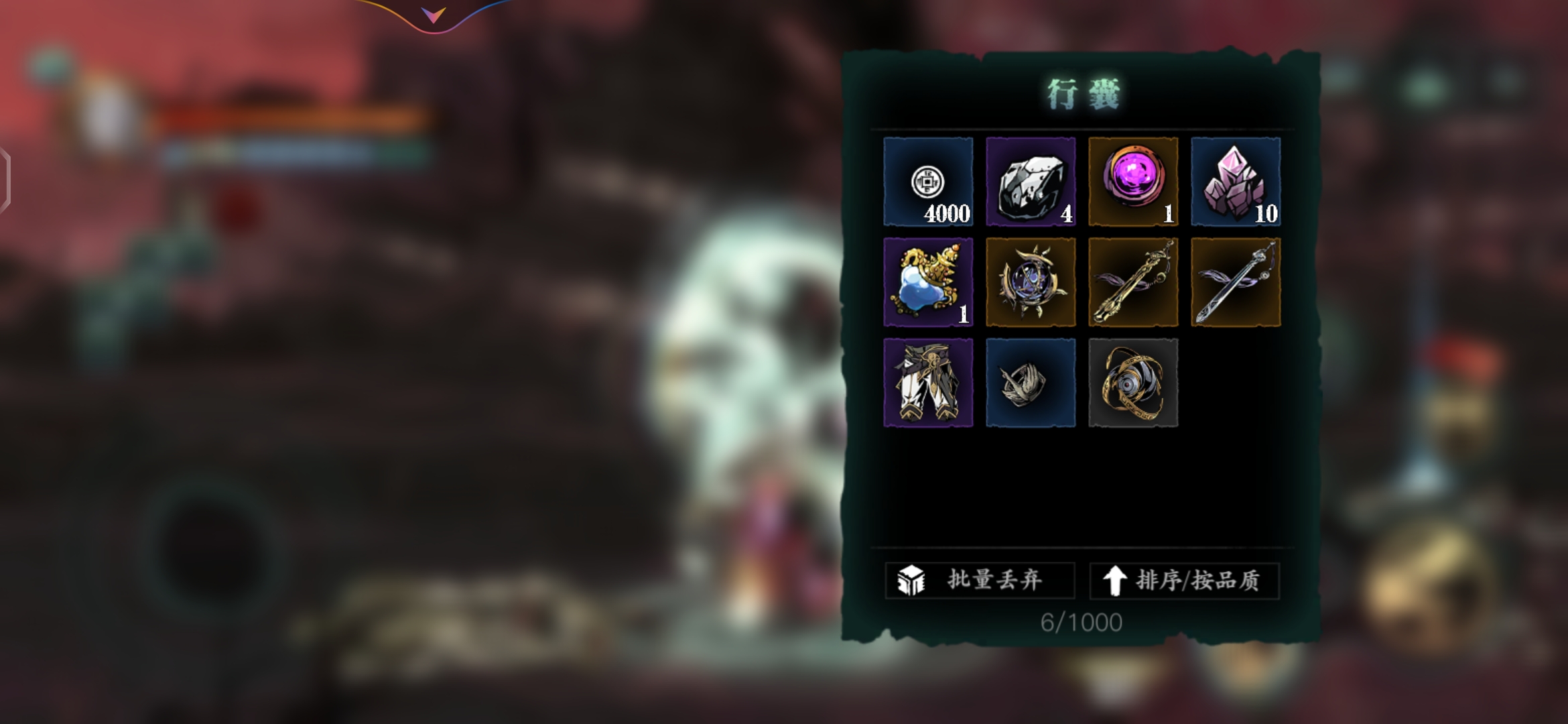 影之刃三斩罪残刃怎么刷