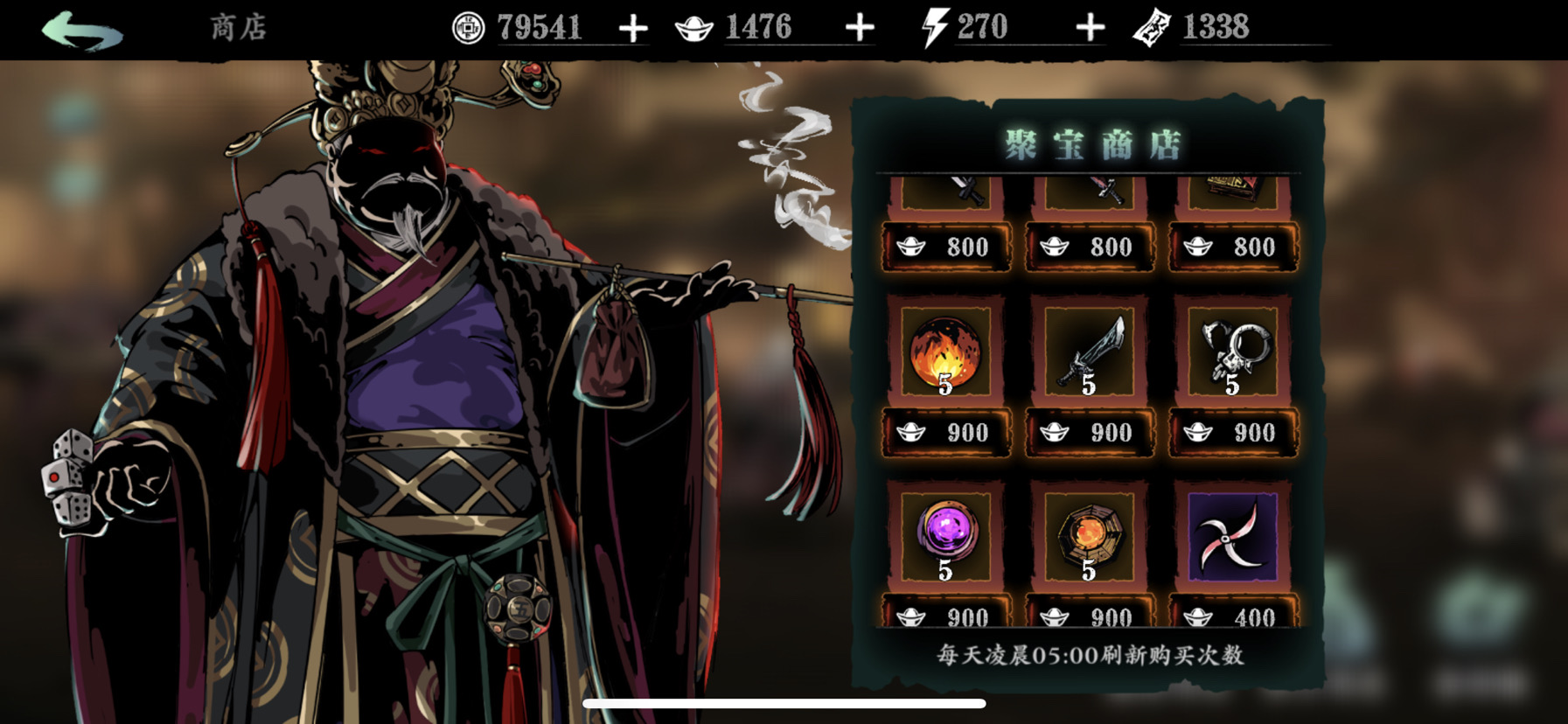 影之刃三斩罪残刃怎么刷