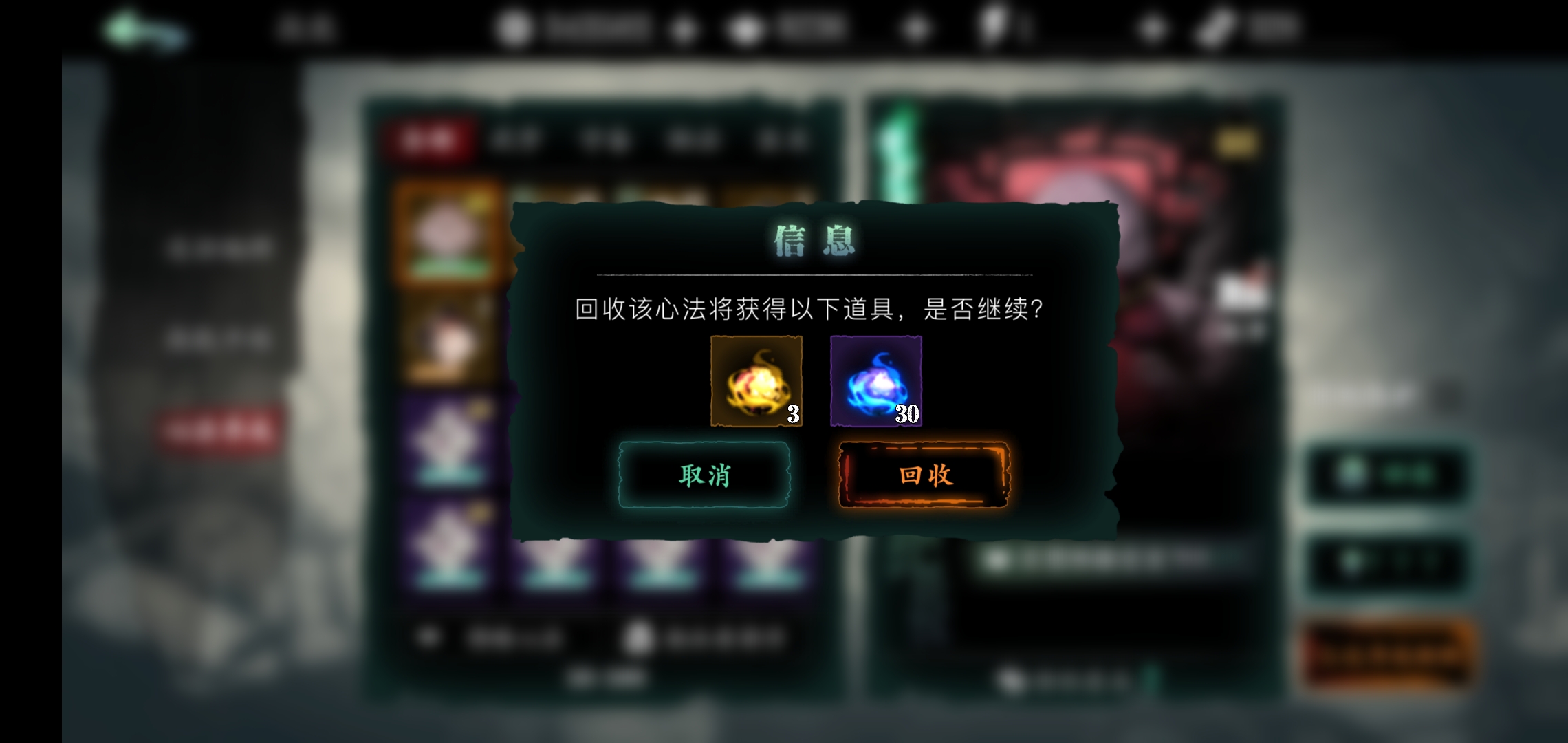 影之刃3宝宝怎么获得