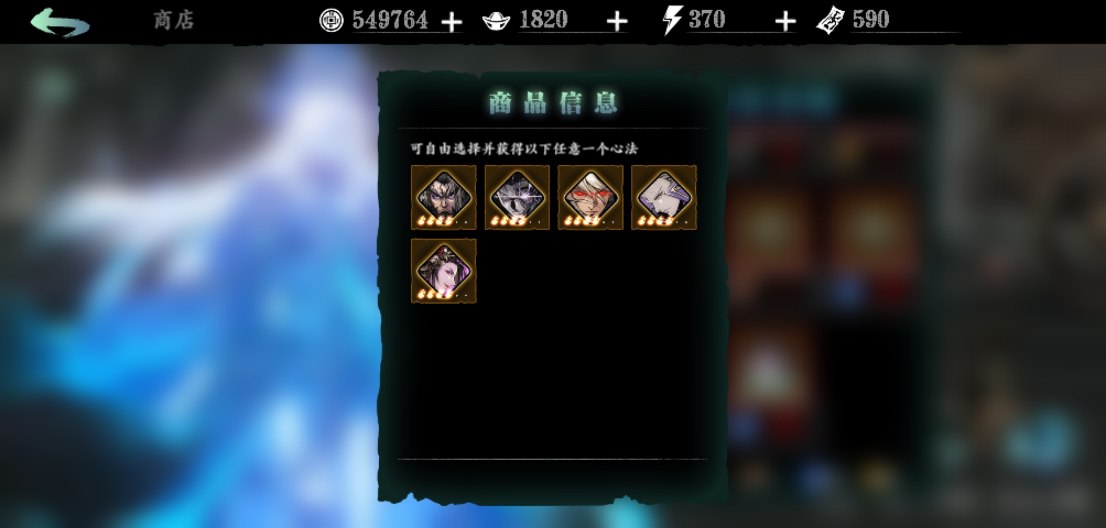 影之刃3宝宝怎么获得