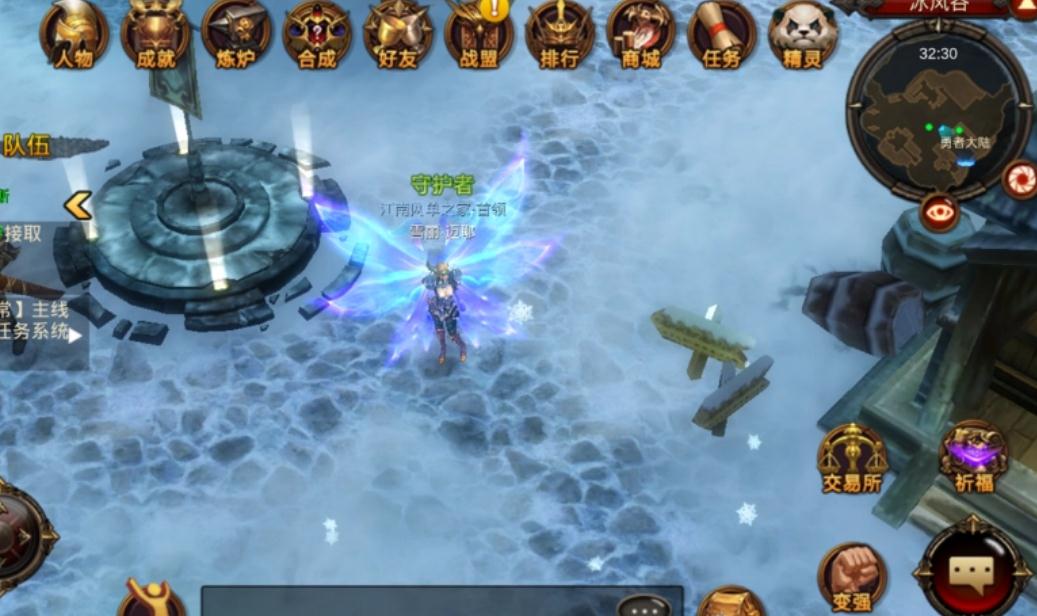 全民奇迹魔法师属什么系