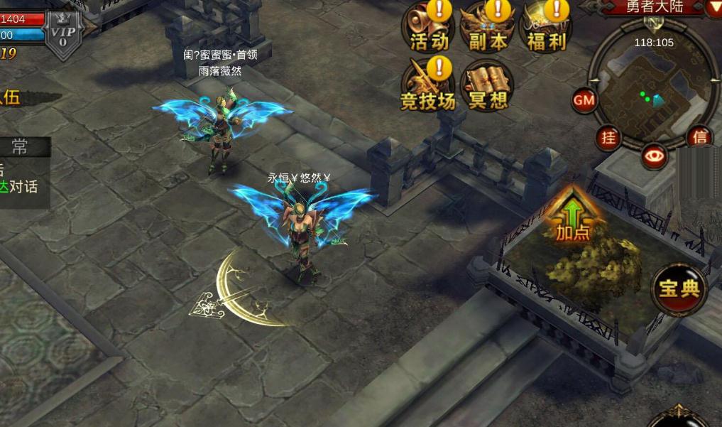 全民奇迹魔法师属什么系