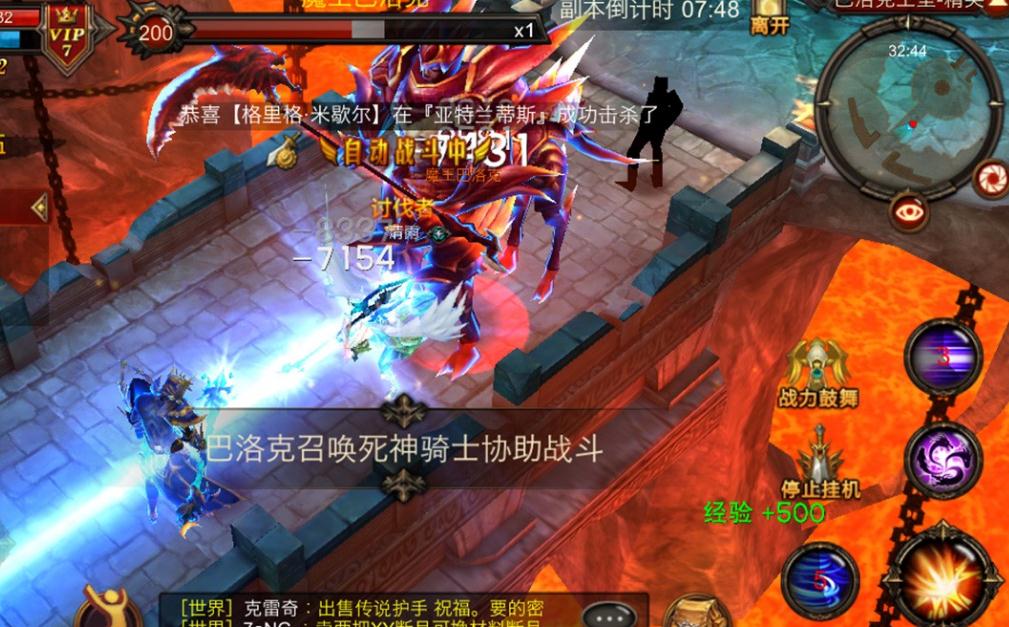 全民奇迹魔法师属什么系