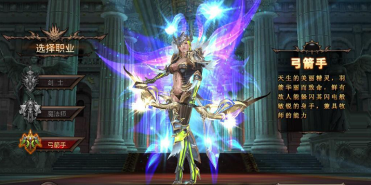 全民奇迹弓箭手怎么赚钱