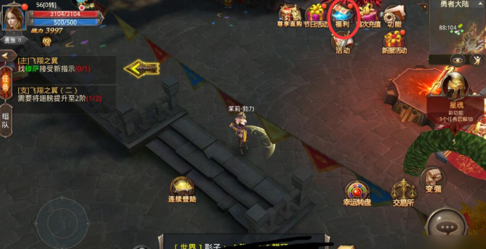 全民奇迹礼物是什么