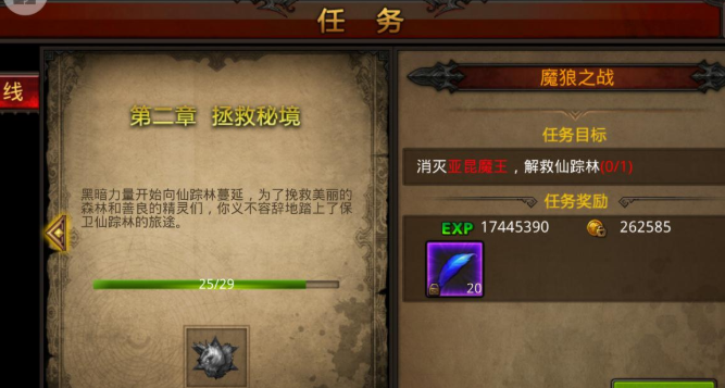 全民奇迹精英怪物爆什么