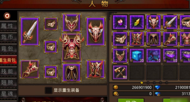 全民奇迹精英怪物爆什么