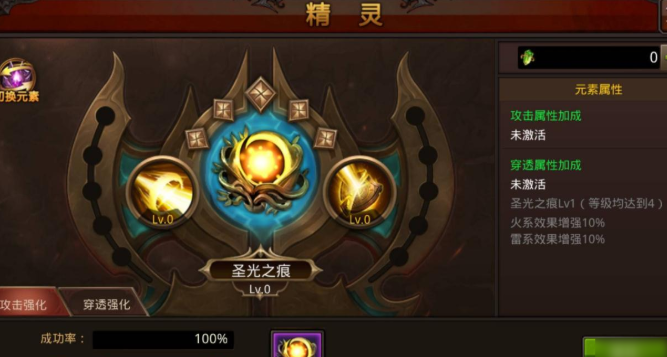 全民奇迹精英怪物爆什么