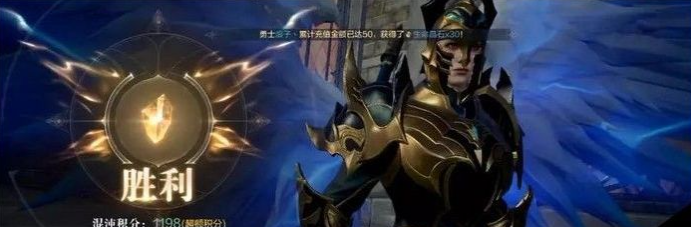 全民奇迹2生命晶石怎么获得