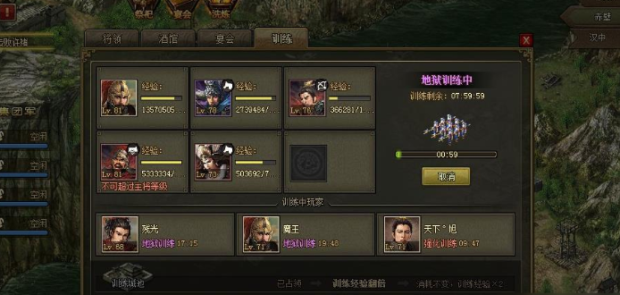 攻城掠地的练兵会提升什么用