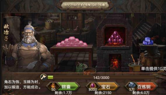 攻城掠地术士有什么好处