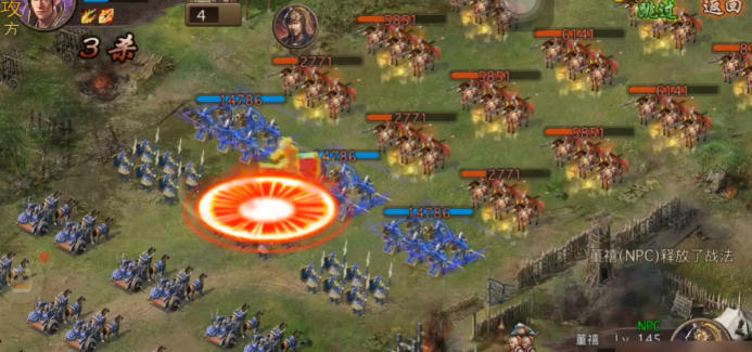 攻城掠地董禧副本怎么打