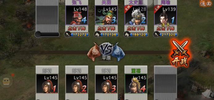 攻城掠地董禧副本怎么打