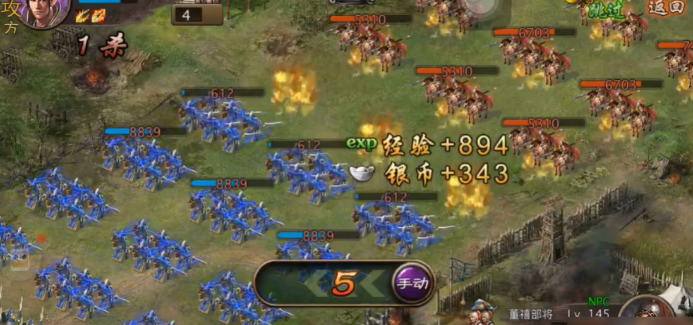 攻城掠地董禧副本怎么打