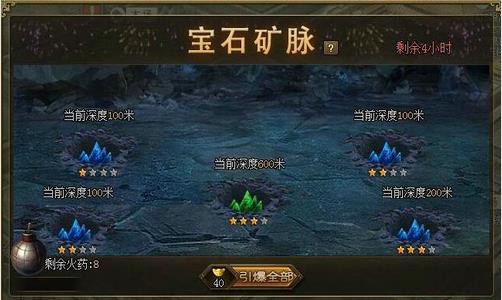 攻城掠地钢铁酬宾怎么做