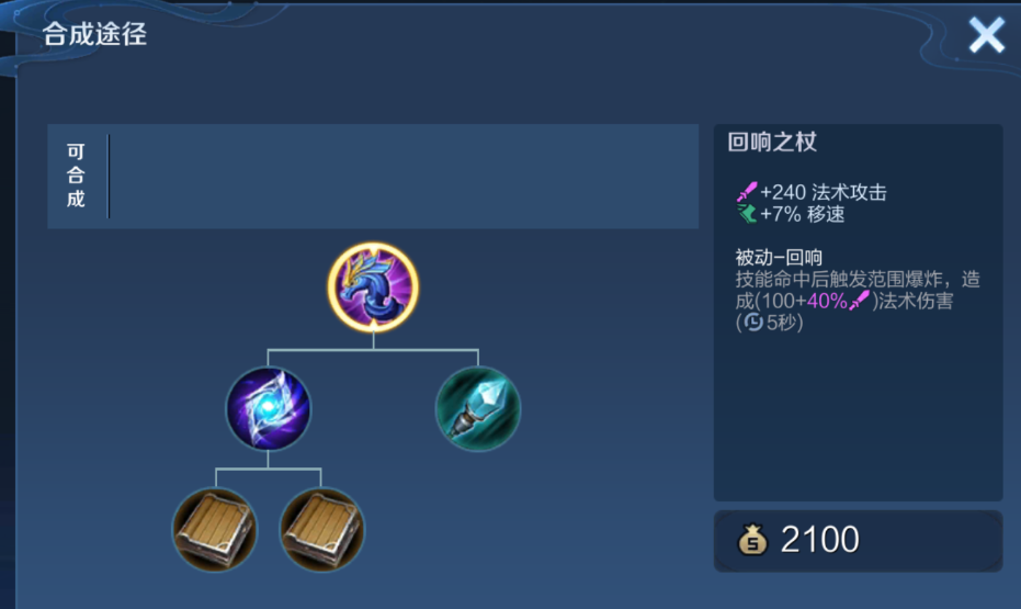 王者荣耀出什么装清兵快