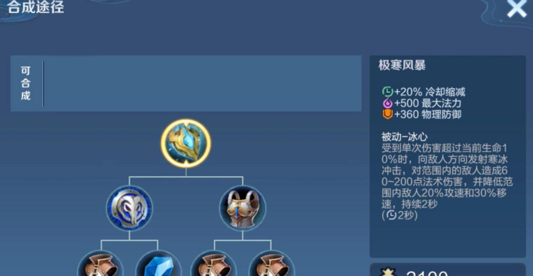 王者荣耀出什么装清兵快