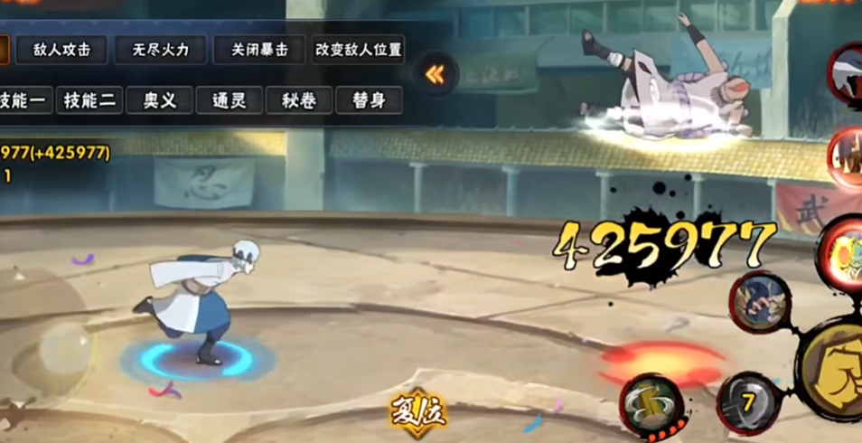 火影忍者新出的巳月怎么玩