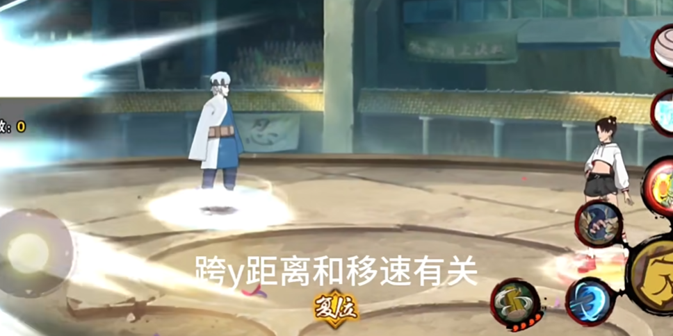 火影忍者新出的巳月怎么玩