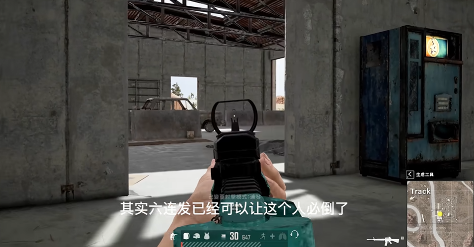 绝地求生如何压好m16