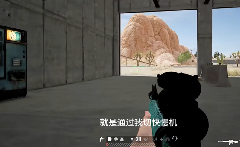 绝地求生如何压好m16