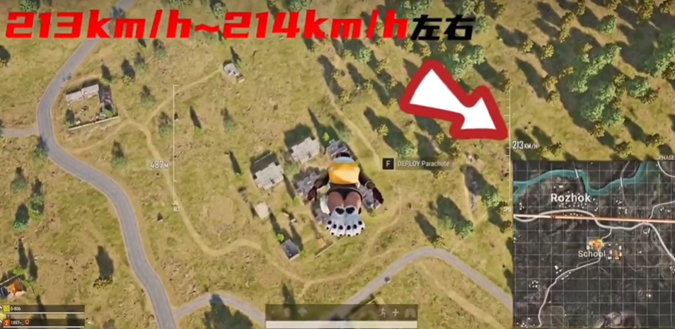 绝地求生如何直线降落