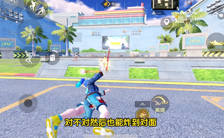 和平精英怎么投雷