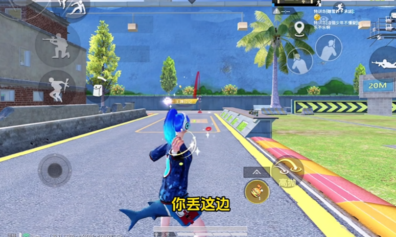 和平精英怎么投雷