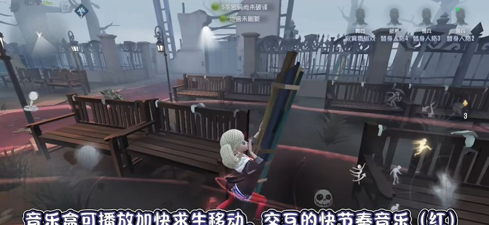 第五人格舞者怎么玩