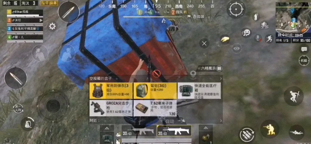 和平精英15倍怎么弄