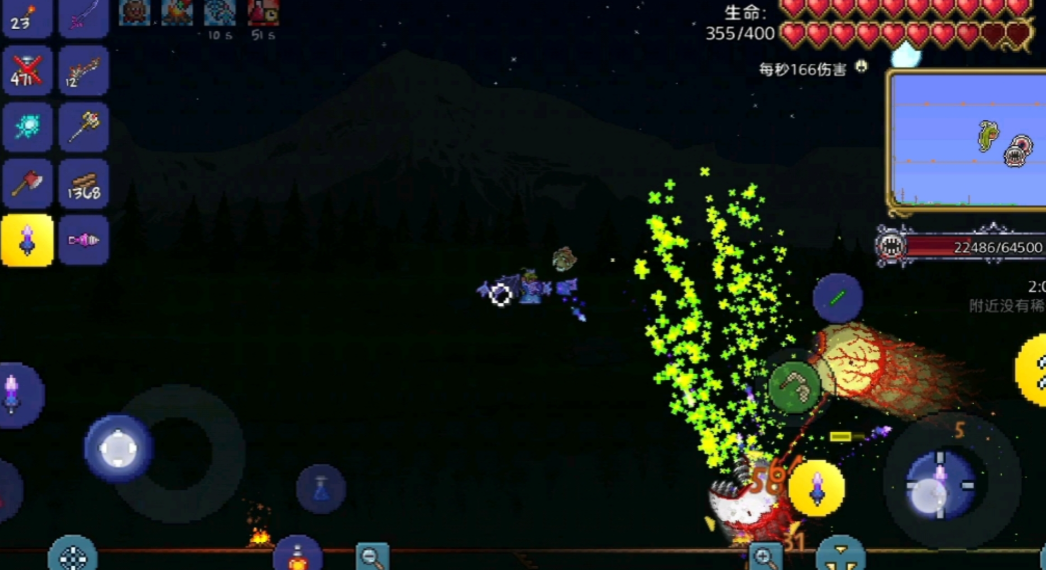 泰拉瑞亚恶魔眼怎么打