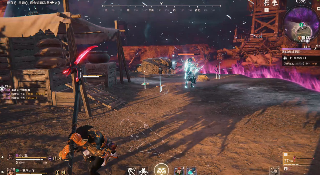 永劫无间淘金者成就怎么达成