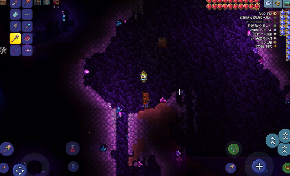 泰拉瑞亚光明之魂怎么得