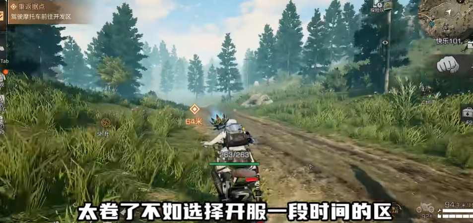 明日之后新手模式怎么玩