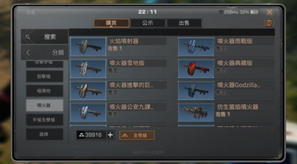 明日之后新手模式怎么玩