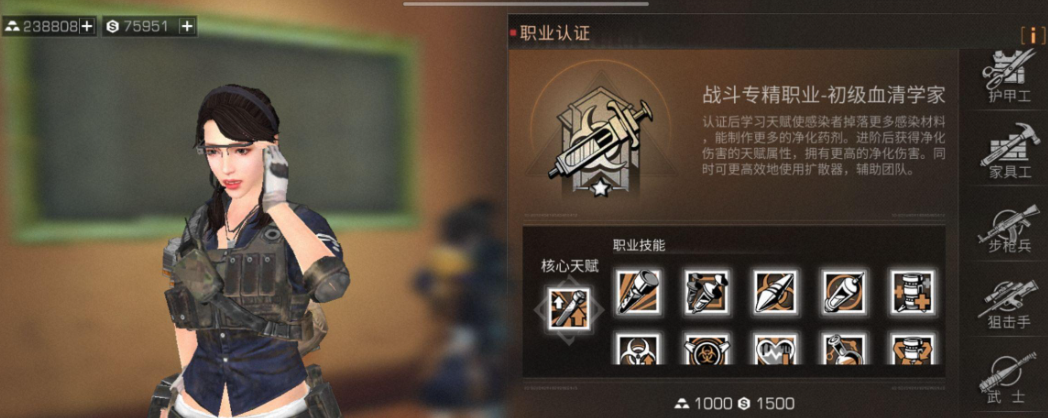 明日之后等级落后选什么职业