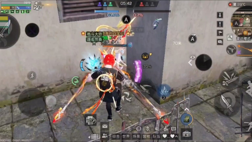 明日之后等级落后选什么职业