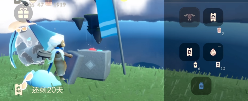 光遇海洋季斗篷怎么换