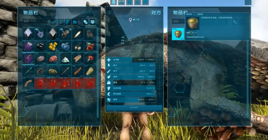 方舟生存进化驯服镰刀龙吃什么