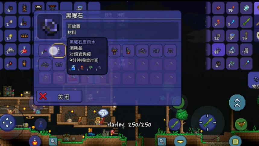 泰拉瑞亚肉山前怎么去地狱